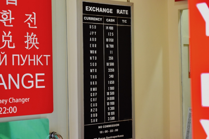 ディスカバリーショッピングモールの中の両替所のレート表