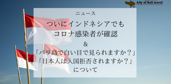 バリ島旅行のみかた バリ島のリアルな情報を現地から随時更新 Part 5